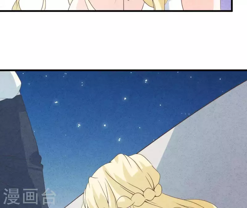 第53话 竟然打我 第42页