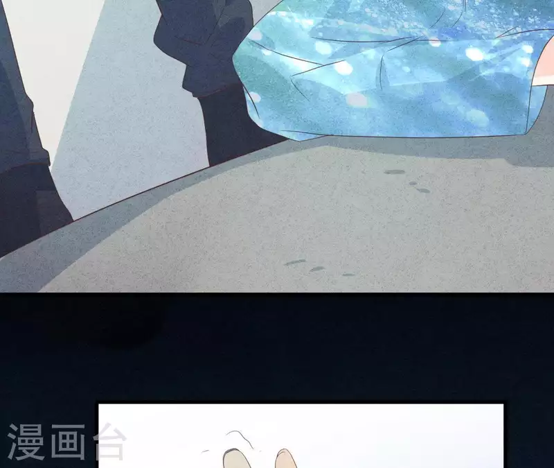 第53话 竟然打我 第44页