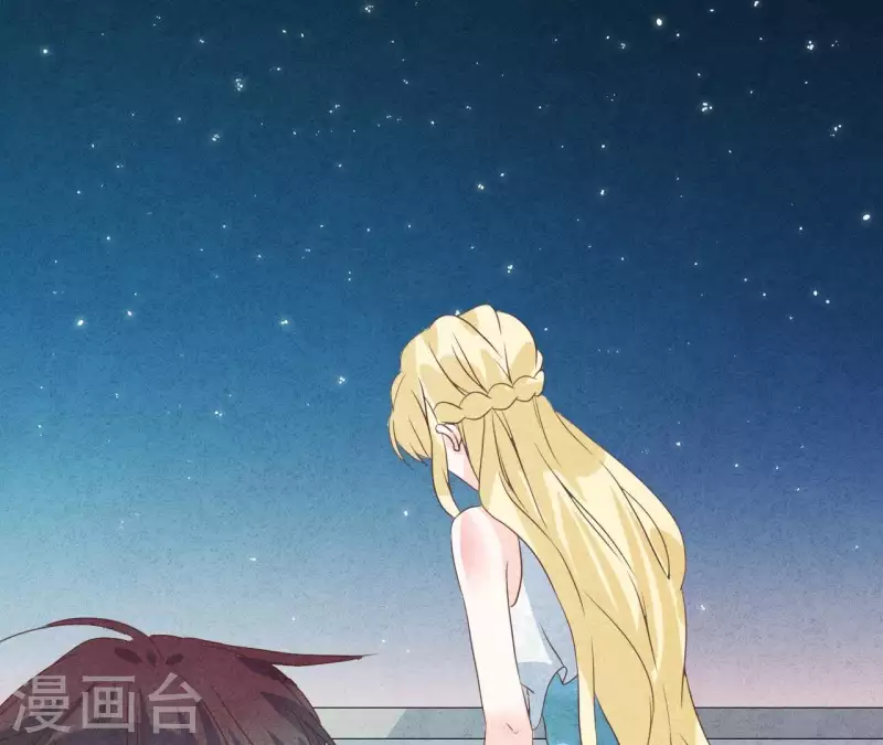 第53话 竟然打我 第51页