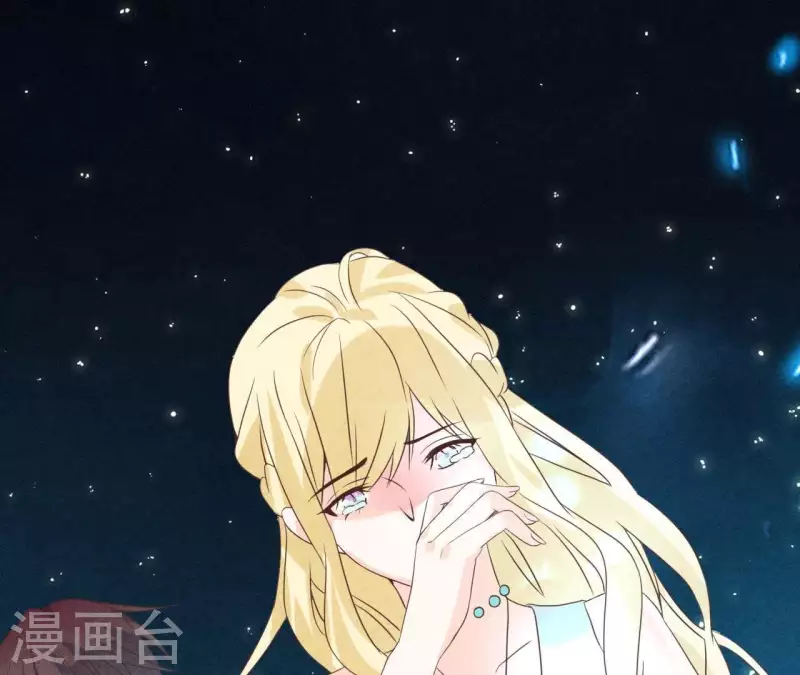 第53话 竟然打我 第53页