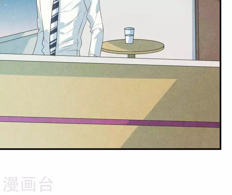 第53话 竟然打我 第57页