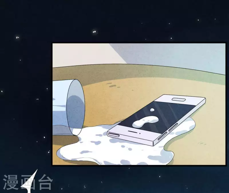第53话 竟然打我 第61页