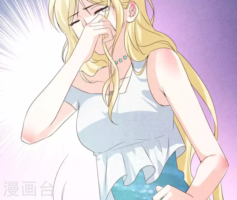 第53话 竟然打我 第67页