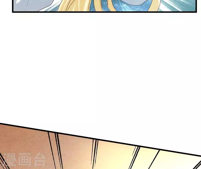 第53话 竟然打我 第71页