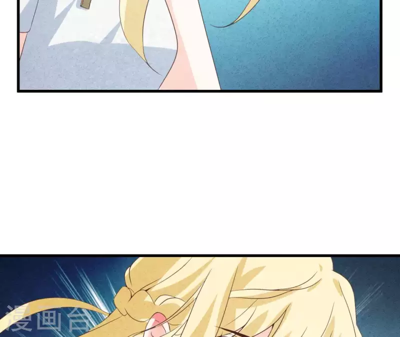 第54话 我很爱你 第7页