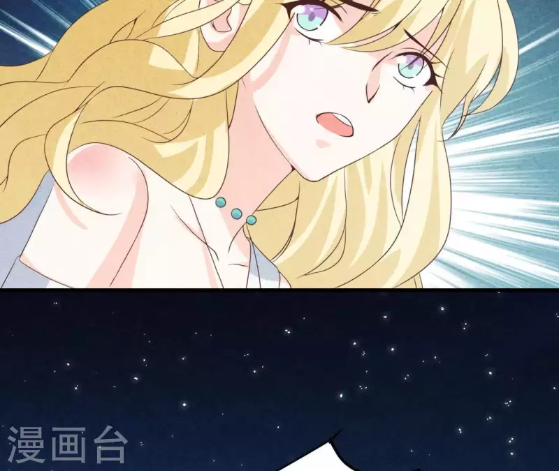 第54话 我很爱你 第8页