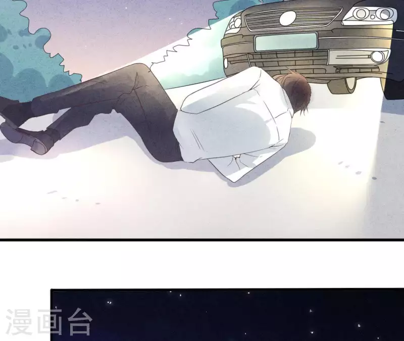 第54话 我很爱你 第10页