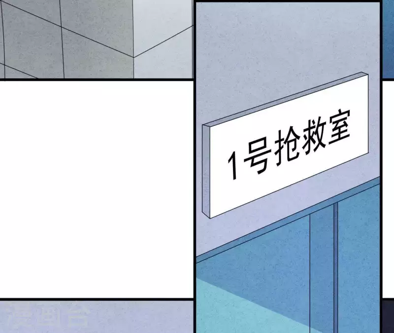 第54话 我很爱你 第30页