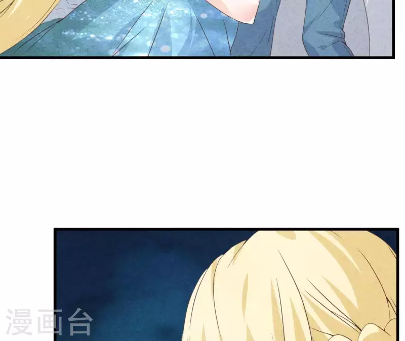 第54话 我很爱你 第37页
