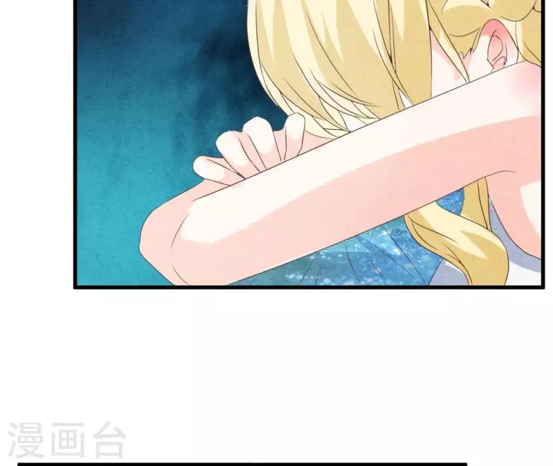 第54话 我很爱你 第38页