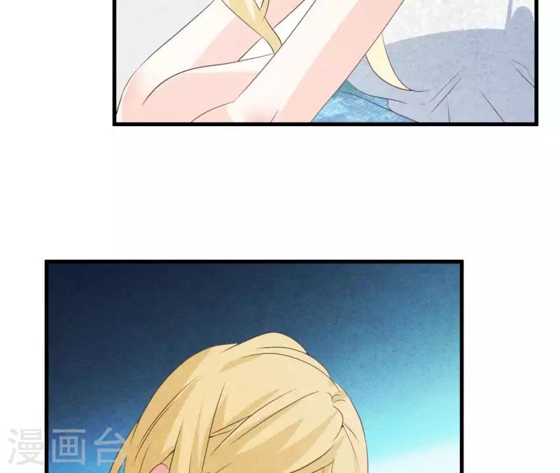 第54话 我很爱你 第41页