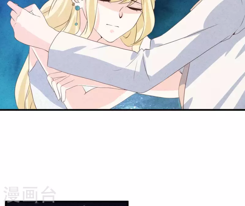 第54话 我很爱你 第44页