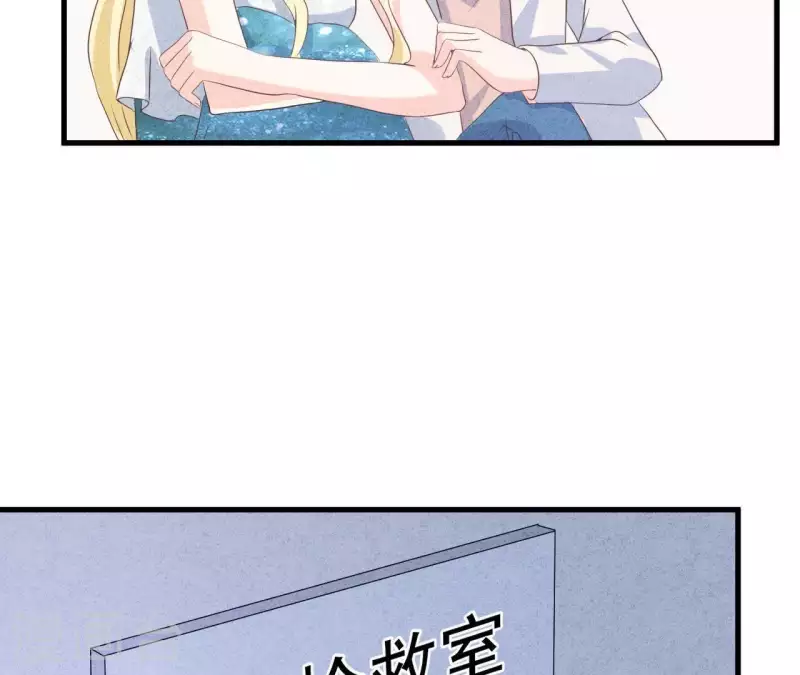 第54话 我很爱你 第47页