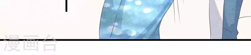 第54话 我很爱你 第52页