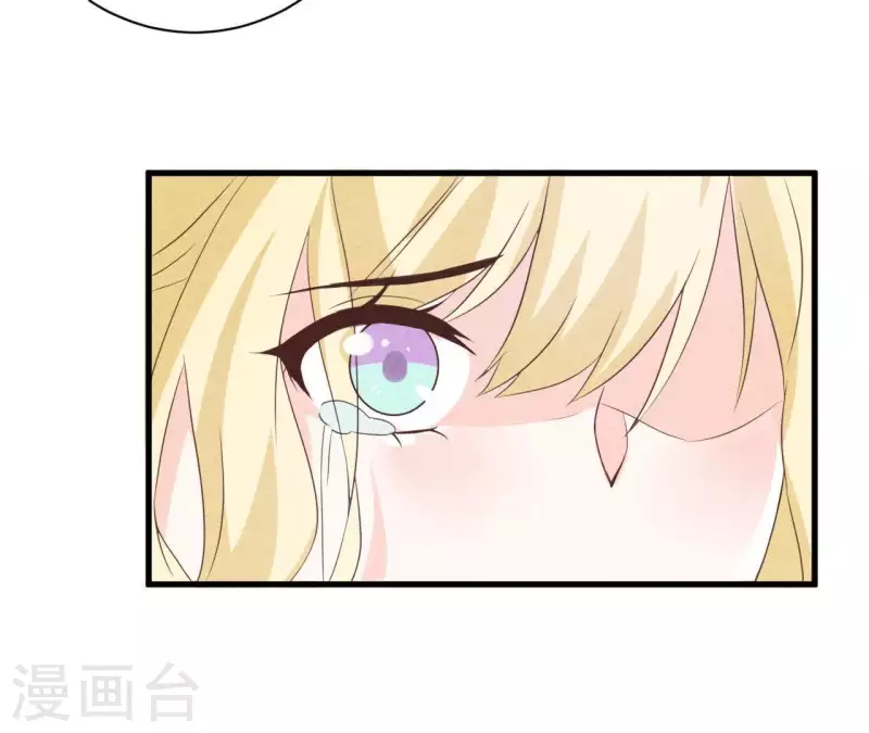 第54话 我很爱你 第56页