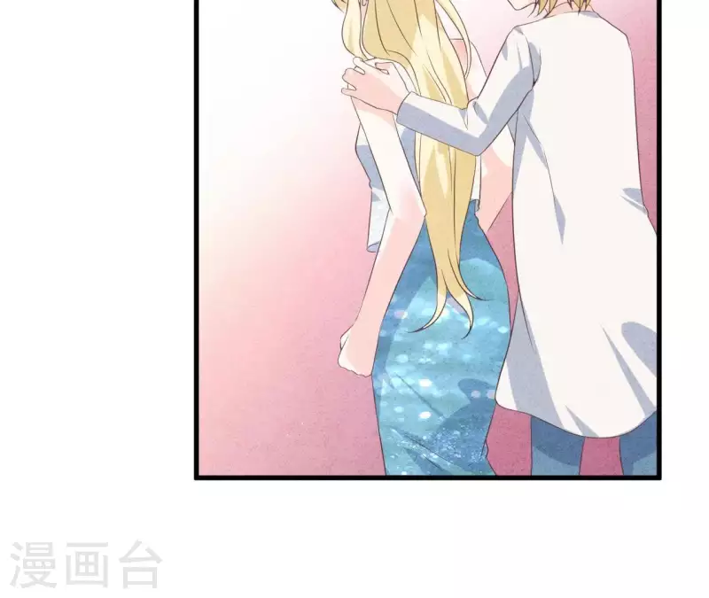 第54话 我很爱你 第58页