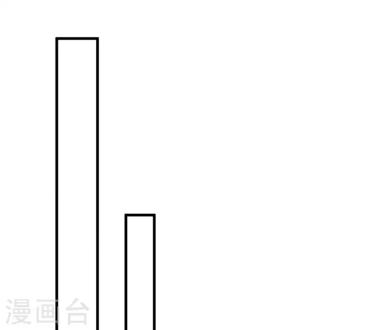 第54话 我很爱你 第59页