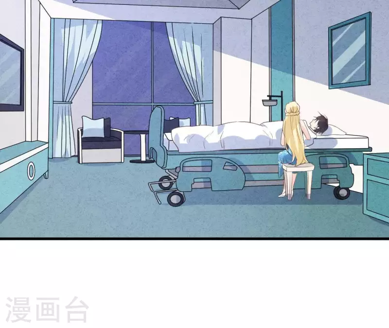 第54话 我很爱你 第61页