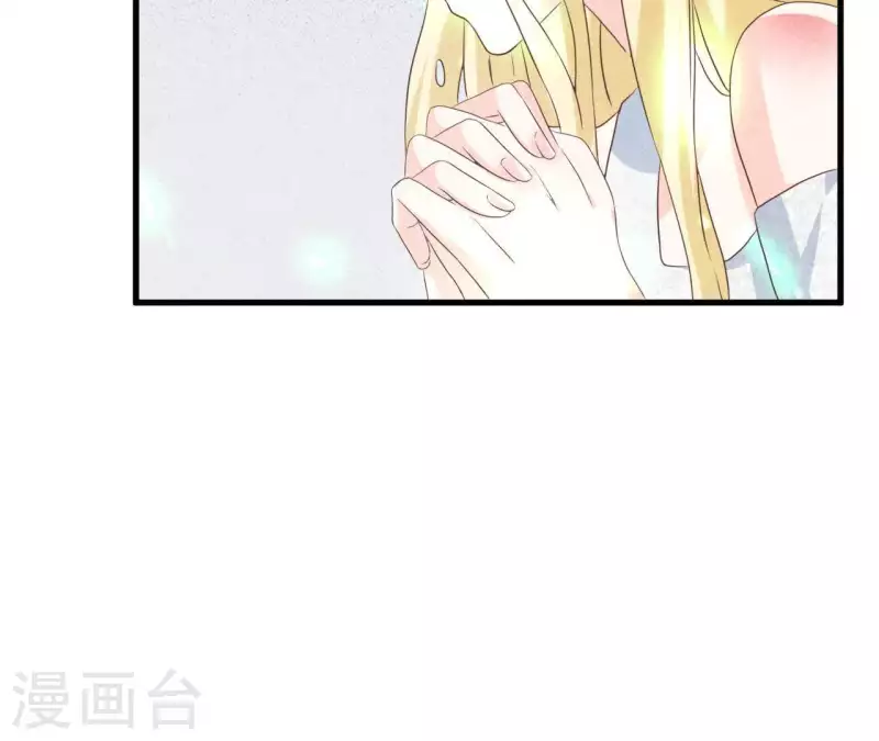 第54话 我很爱你 第67页