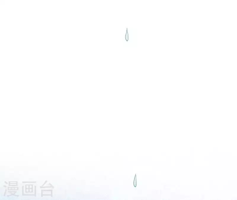 第54话 我很爱你 第68页