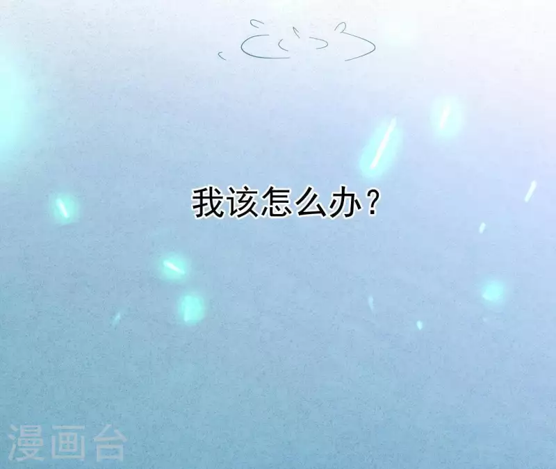 第54话 我很爱你 第69页