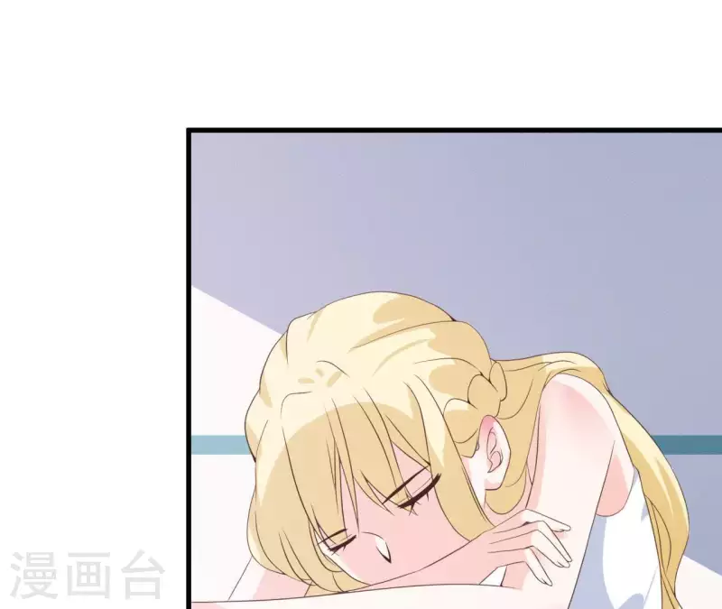 第55话 他还记得 第10页