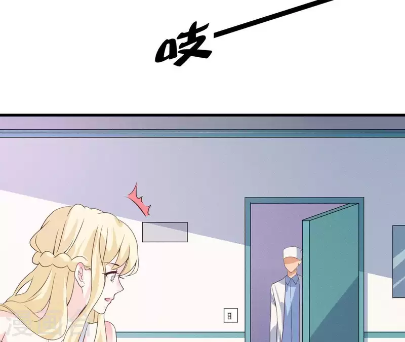 第55话 他还记得 第12页