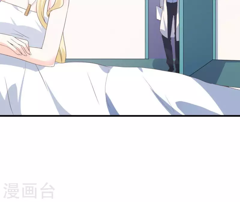 第55话 他还记得 第13页