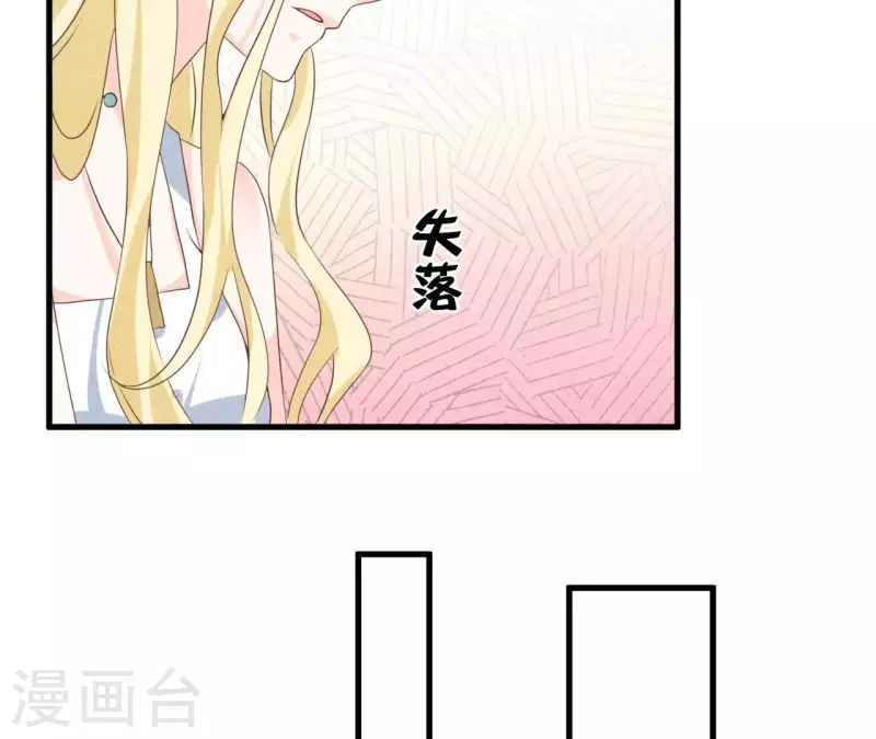 第55话 他还记得 第19页