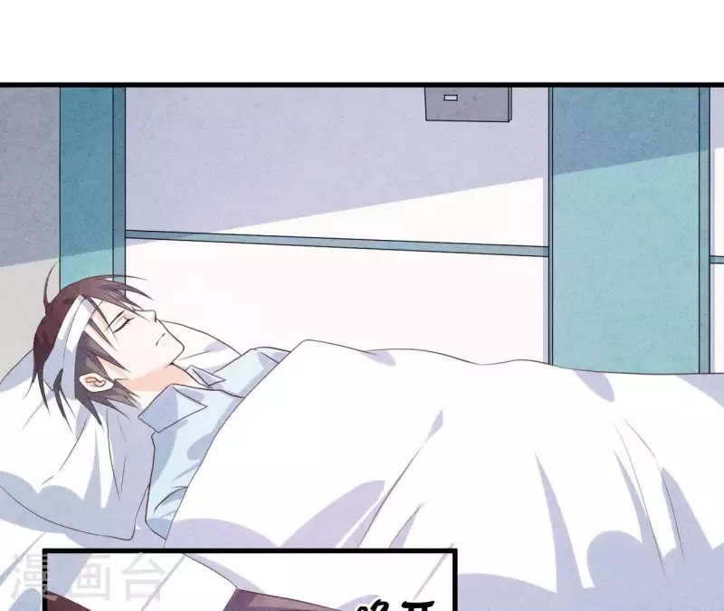 第55话 他还记得 第21页