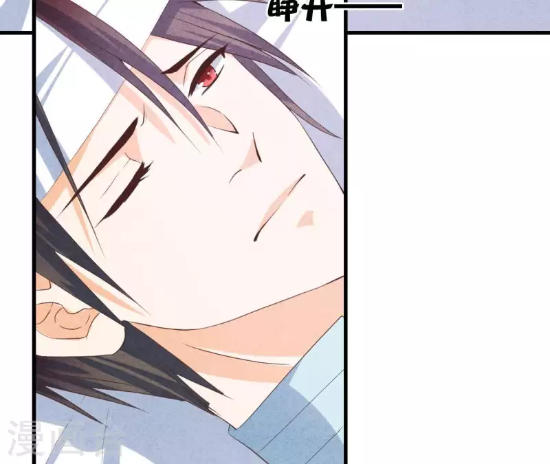 第55话 他还记得 第22页