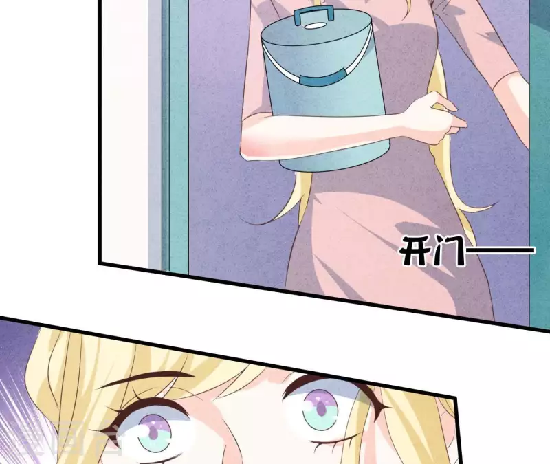 第55话 他还记得 第25页