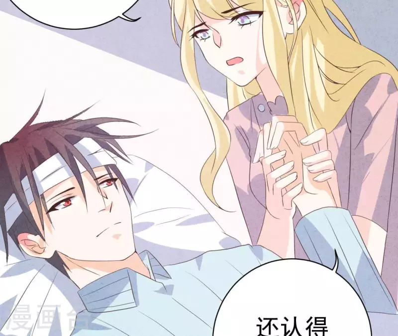 第55话 他还记得 第27页