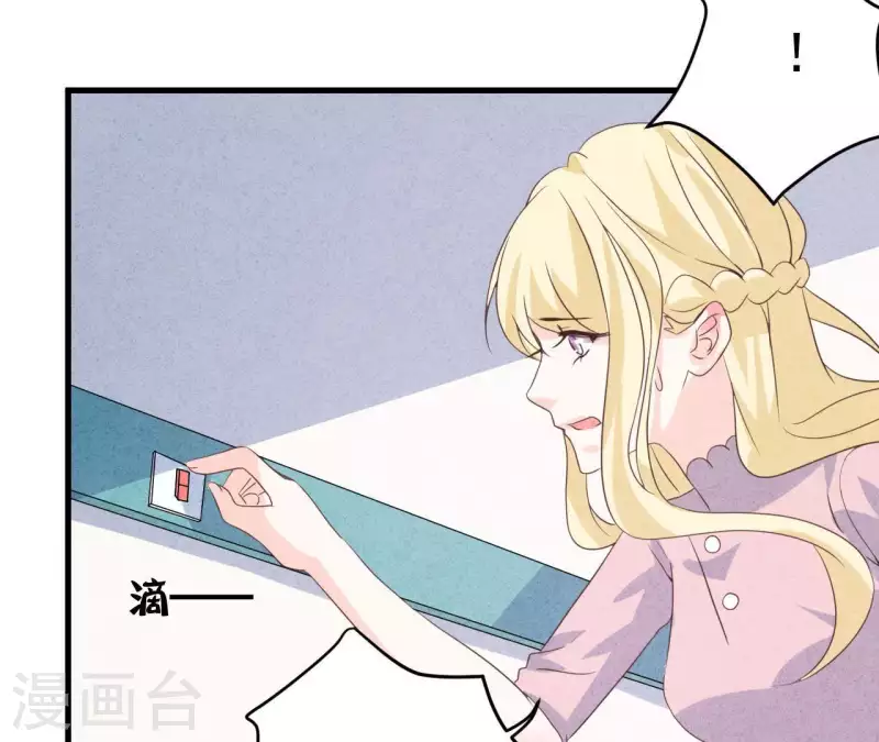 第55话 他还记得 第30页