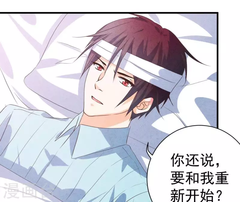 第55话 他还记得 第40页