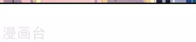 第55话 他还记得 第43页