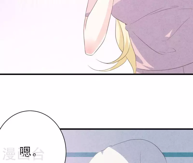 第55话 他还记得 第49页
