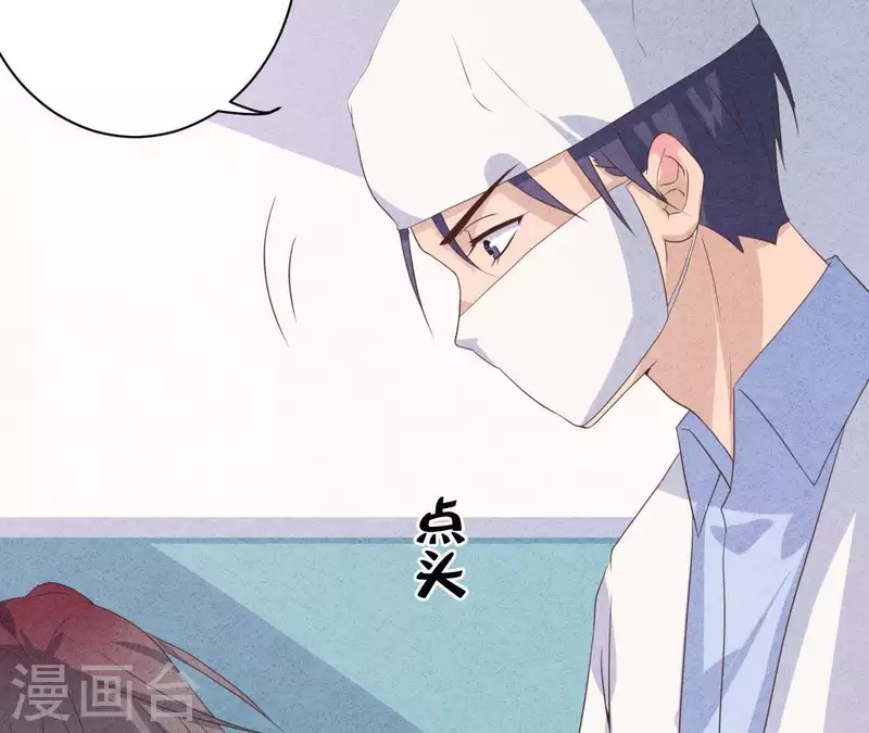 第55话 他还记得 第50页