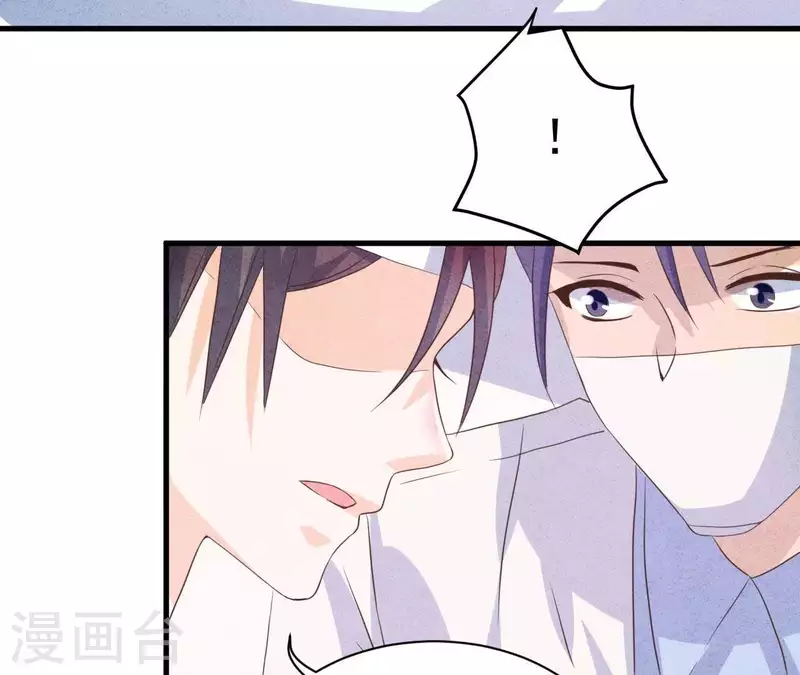 第55话 他还记得 第55页