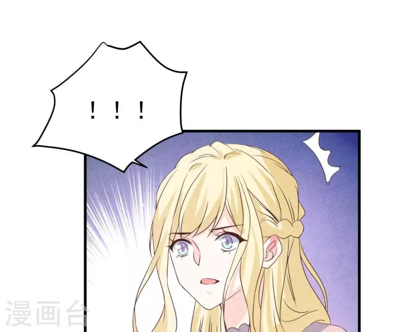 第55话 他还记得 第58页