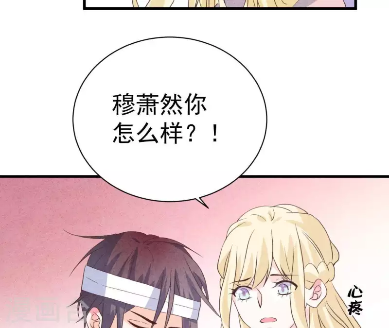 第55话 他还记得 第59页