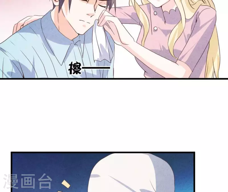 第55话 他还记得 第60页