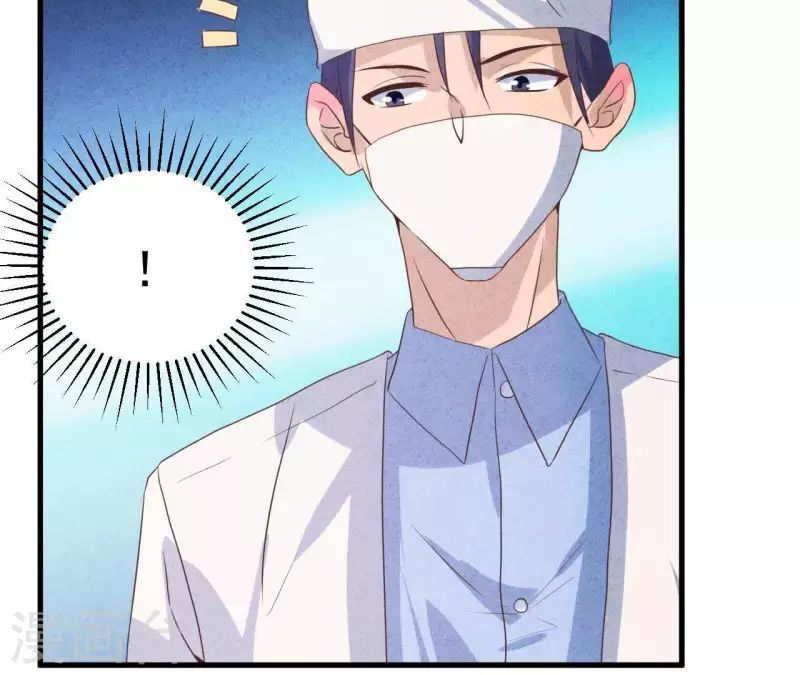 第55话 他还记得 第61页