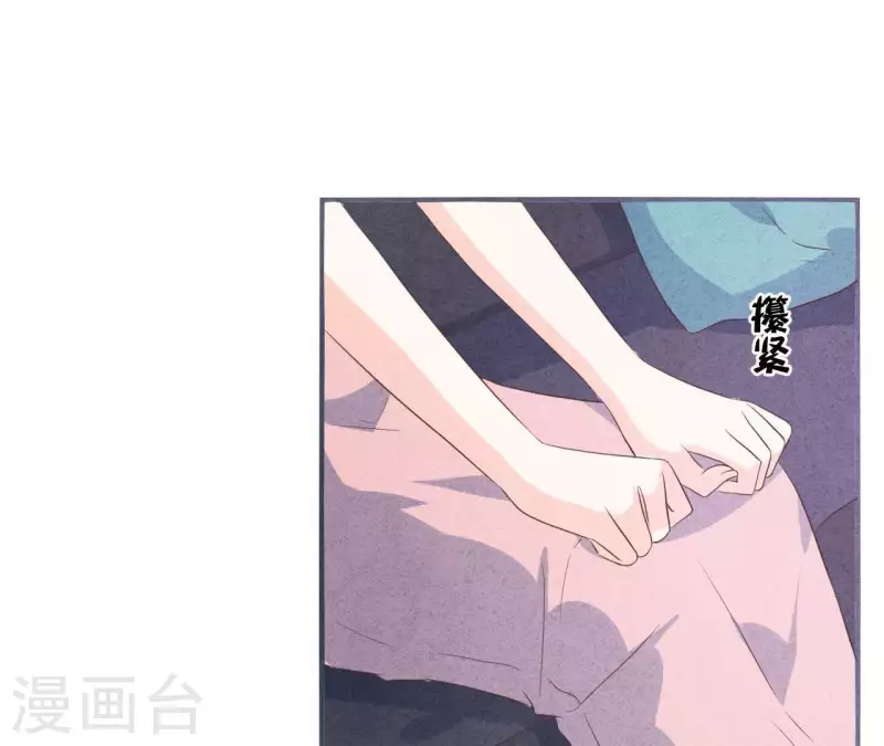 第55话 他还记得 第67页