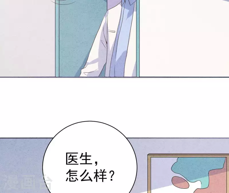 第55话 他还记得 第69页