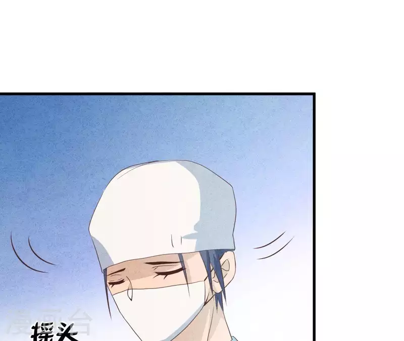第55话 他还记得 第72页