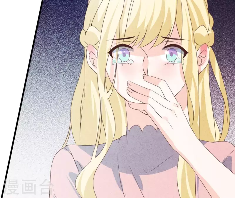 第55话 他还记得 第74页