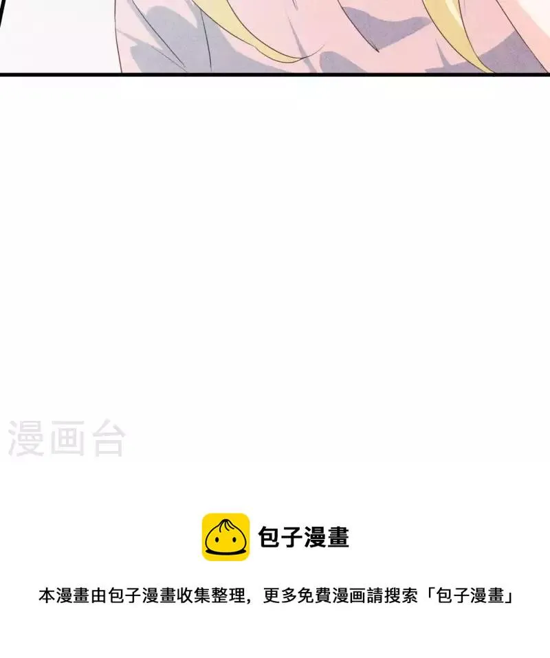第55话 他还记得 第75页