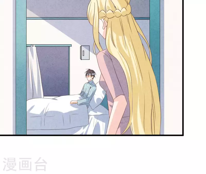第56话 重新开始 第8页