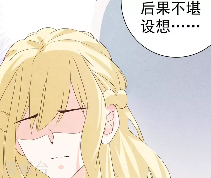 第56话 重新开始 第10页